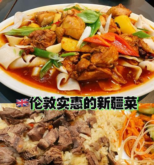 美味可口的羊肉咸干饭（以传统为基础）