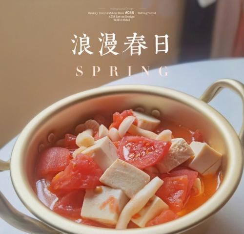 营养美味的消脂番茄木耳豆腐汤（以番茄、木耳和豆腐为主材料的减肥汤）
