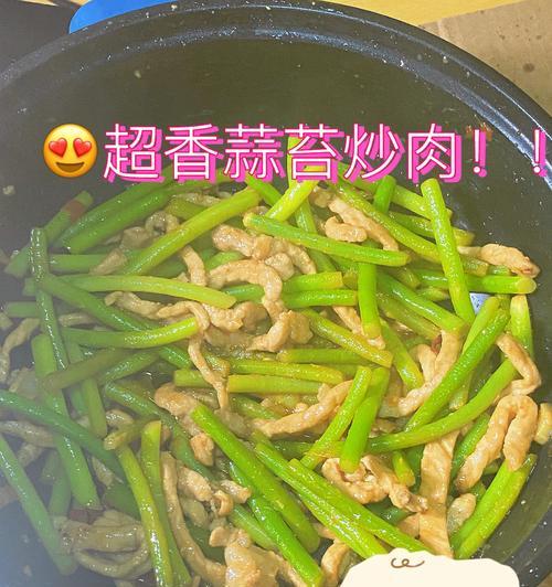 家常美食，蒜薹爆鸡丁的做法（传统美味）
