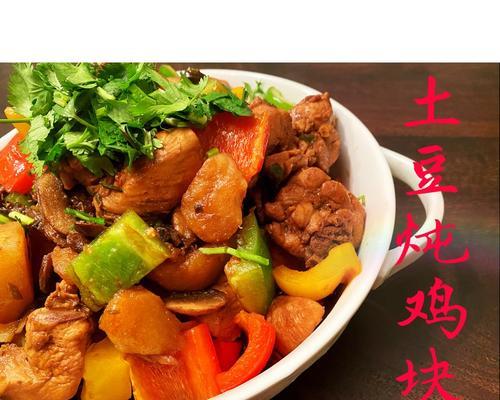 用简单的材料做出美味的健康菜品，让你爱上下厨房（用简单的材料做出美味的健康菜品）