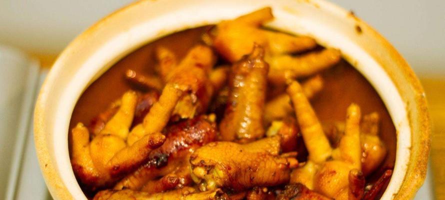 酒美味糟鸡爪的烹饪方法（掌握独特的烹饪技巧）