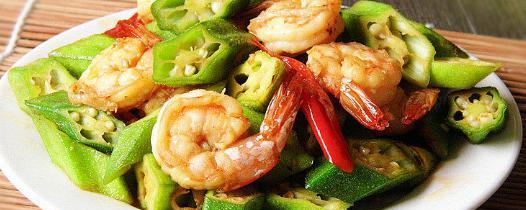 美味可口的虾仁肉片黄秋葵（做法简单）