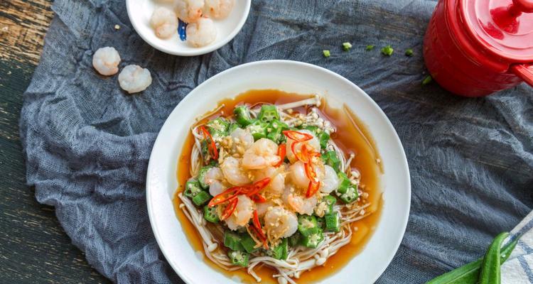 美味可口的虾仁肉片黄秋葵（做法简单）