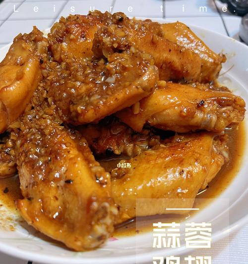 烤出美味无骨鸡翅（以低卡）