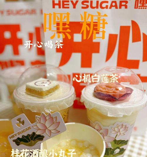 探秘仙仙奶茶的独特做法（鲜奶与茶香的完美融合）