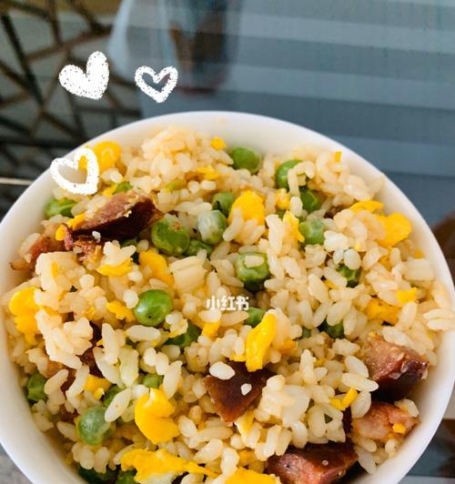 香肠豌豆炒饭，不一样的口感体验！