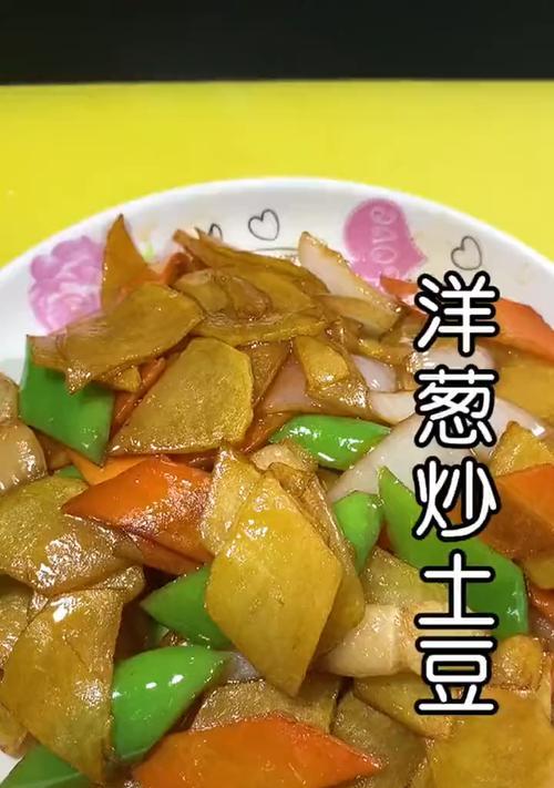 精选土豆干，口感绝佳，（精选土豆干）