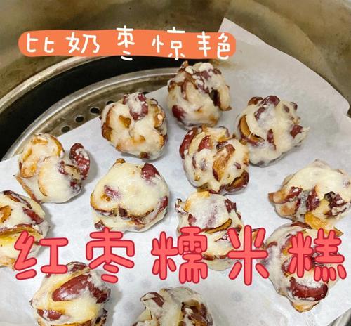 油炸奶香糯米糕怎么做？步骤和技巧有哪些？