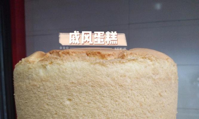 提子原味纸杯戚风蛋糕制作教程（做法简单易学）