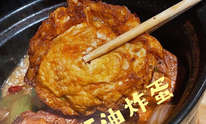 糖醋炸弹,口感独特的中式美食制作指南(用简单材料) 糖醋炸弹,口感独特的中式美食制作指南(用简单材料)