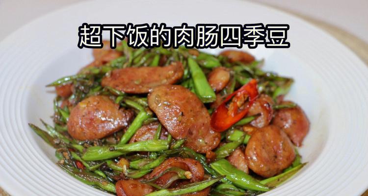 蒜香肉肠怎么做？详细步骤和常见问题解答？