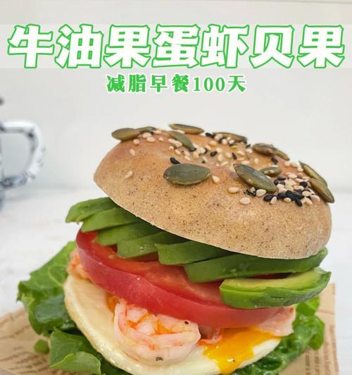 泰式鲜虾汉堡怎么做?在家能做出地道口味吗? 泰式鲜虾汉堡怎么做?在家能做出地道口味吗?