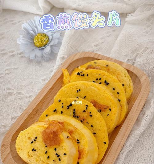 香煎馍片怎么做？步骤和技巧有哪些？