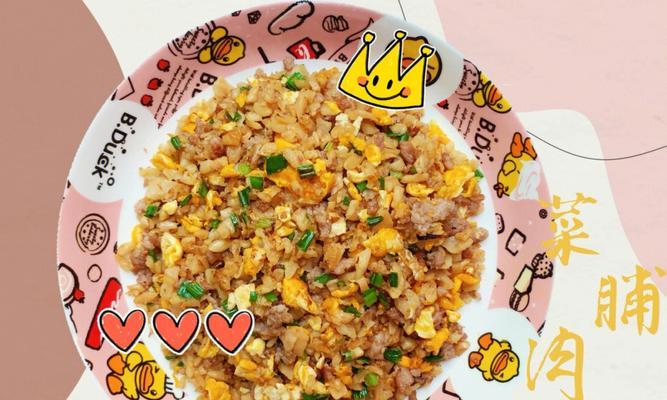 菜脯炒蛋的做法是什么?如何炒出美味的菜脯蛋? 菜脯炒蛋的做法是什么?如何炒出美味的菜脯蛋?