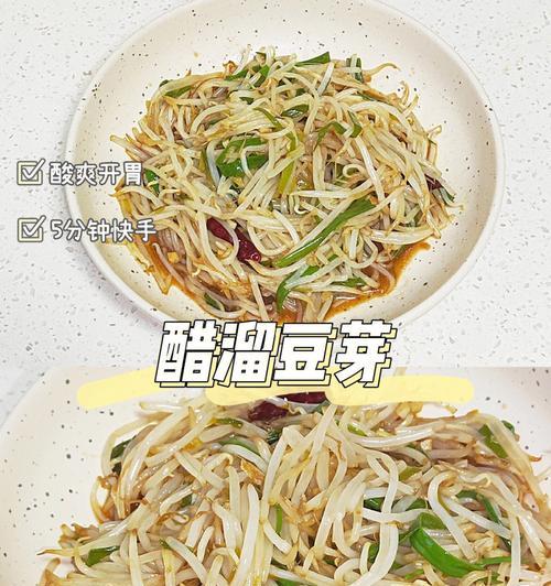 清炒青椒黄豆芽怎么做？步骤和技巧有哪些？