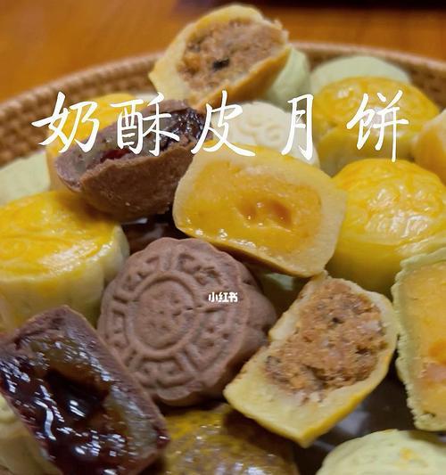 稣皮月饼怎么做？家庭版做法步骤详解？