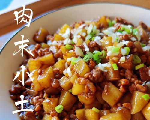 健康又美味（一道口感鲜美的家常菜）