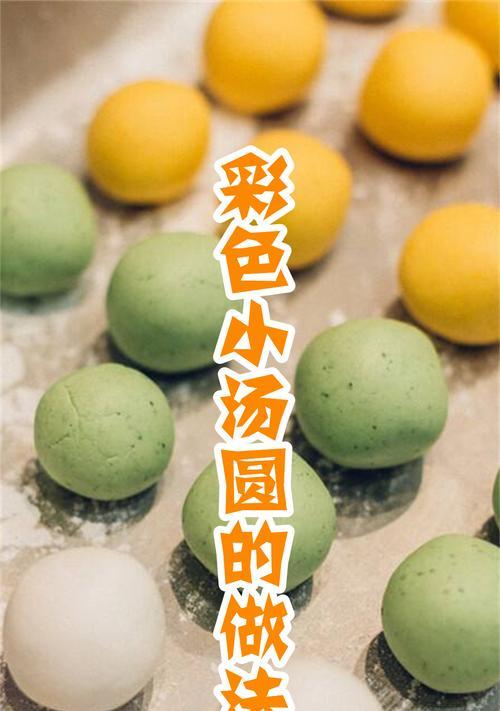 西瓜小汤圆怎么做?西瓜小汤圆的做法有哪些常见问题? 西瓜小汤圆怎么做?西瓜小汤圆的做法有哪些常见问题?