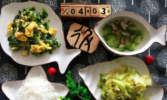 美食制作（健康食谱）