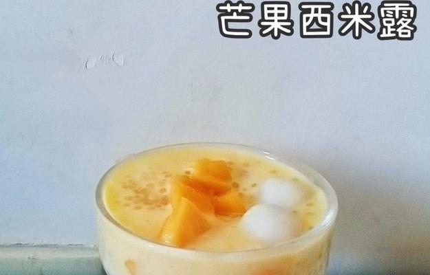 西米露怎么做？简单易学的西米露制作方法是什么？