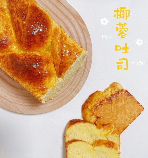 香烤奶油吐司怎么做？步骤和技巧有哪些？