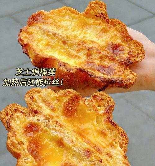 芝士焗榴莲怎么做？步骤是什么？