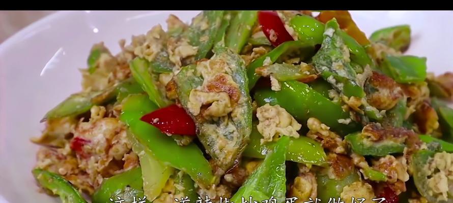 青椒炒鸡蛋的做法是什么？步骤详解和常见问题解答？
