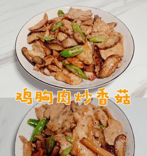 美食指南——香菇镶肉（打造家庭美食）