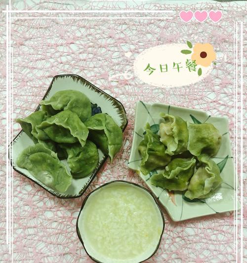 鲜虾黄瓜元宝包的做法（清香脆嫩）