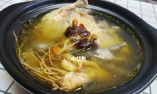 让你倍感温暖的人蔘枸杞鸡汤（家常煲汤）