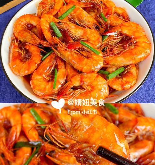 美食节奏——以西红柿烧河虾的制作方法（以新鲜美味为主）
