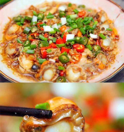 美味健康的蒜蓉米粉蒸扇贝肉（以扇贝肉为主角）