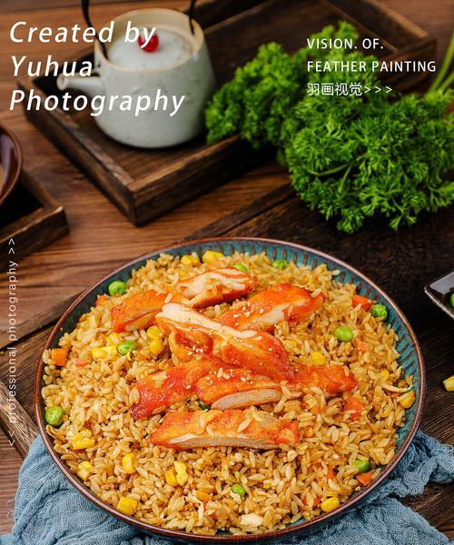 魷魚焗炒飯怎么做？详细步骤和常见问题解答？
