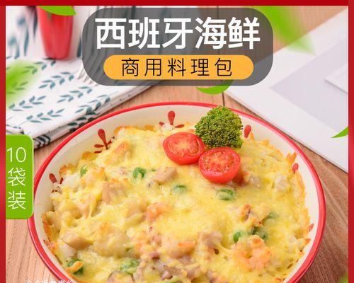 魷魚焗炒飯怎么做？详细步骤和常见问题解答？