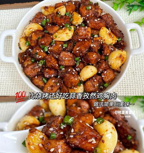 孜然鸡肉片的做法是什么？如何在家轻松制作？
