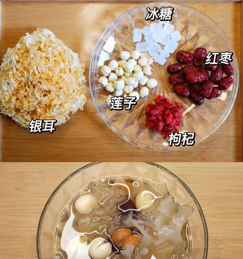 银耳红枣蜂蜜羹怎么做？有哪些健康益处？