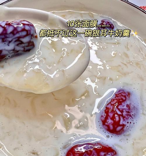 银耳红枣蜂蜜羹怎么做？有哪些健康益处？