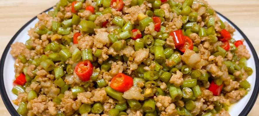 美食之道——肉糜豇豆饭的制作方法（一款让人回味无穷的家常饭菜）