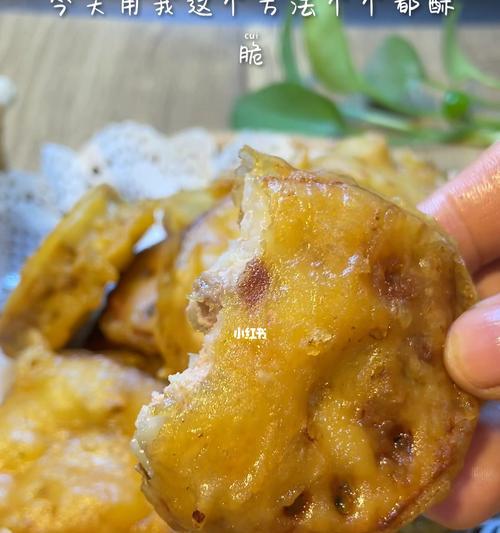 家常美食（以素炸藕夹的做法）