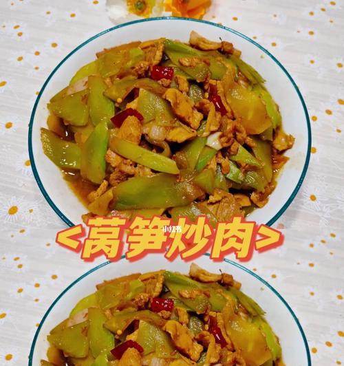 莴笋干炒肉怎么做？莴笋干炒肉的家常做法是什么？