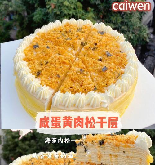 肉松豆茸煎糯米饼怎么做?详细步骤和技巧是什么? 肉松豆茸煎糯米饼怎么做?详细步骤和技巧是什么?