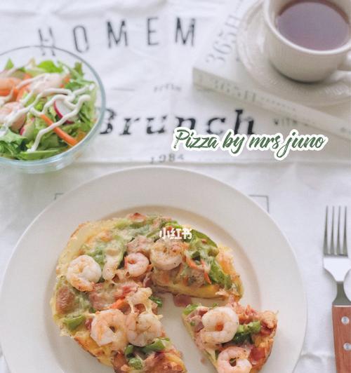 自制美味披萨享受美食时光（以鲜虾蔬菜披萨随意版为例）