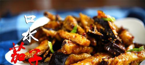 香煎让茄子，做出美味蔬菜料理（掌握独特技巧）