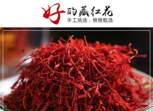 藏红花虾干饭怎么做？有哪些步骤和技巧？