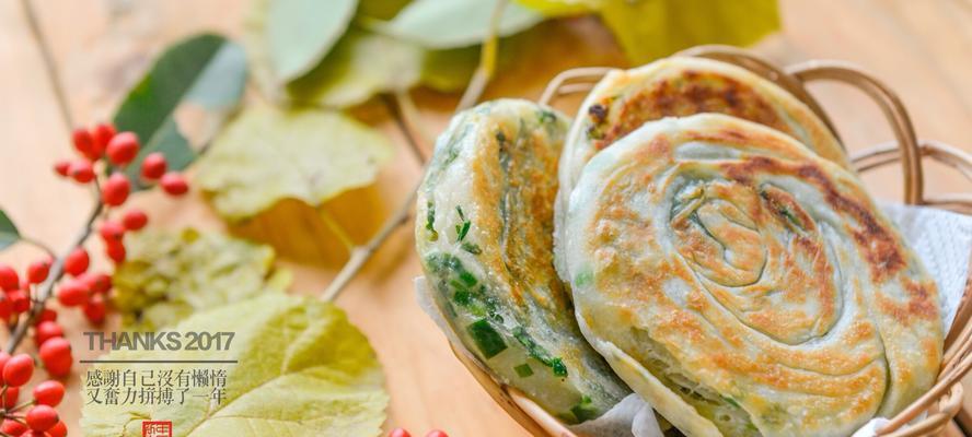 美食制作(口感松脆) 美食制作(口感松脆)