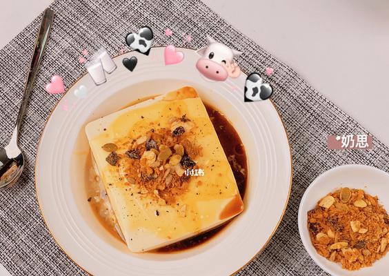 素香松的做法（纯素、美味、健康）