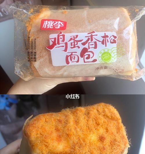 素香松的做法（纯素、美味、健康）