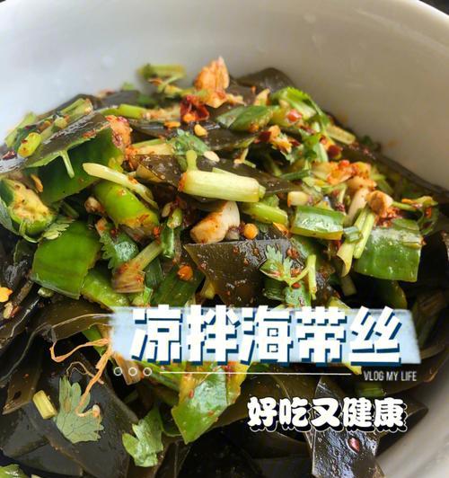 小葱凉拌小海带怎么做？步骤和技巧是什么？
