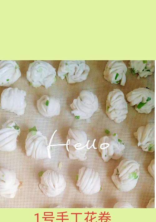 香葱猪肉花卷的制作方法（一步一步教你做美味的香葱猪肉花卷）