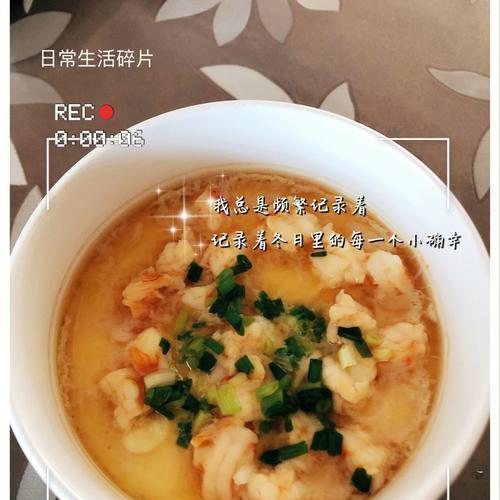 虾仁豆腐鸡蛋羹的做法(营养丰富的宝宝辅食) 虾仁豆腐鸡蛋羹的做法(营养丰富的宝宝辅食)